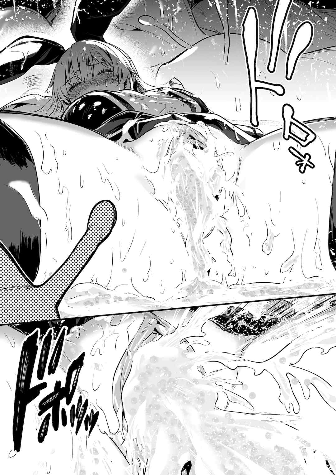 [しぐれえび (レフトハンド)] 冒険者ちゃんとえっちな冒険1~4 [中国翻訳][疏碼]