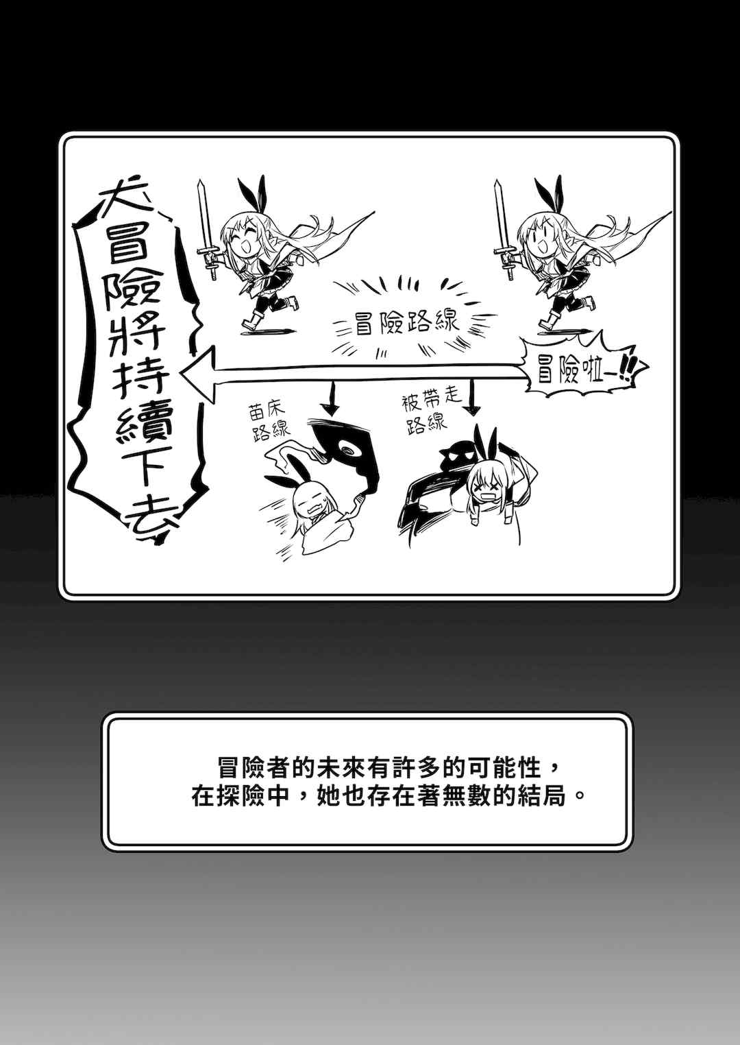 [しぐれえび (レフトハンド)] 冒険者ちゃんとえっちな冒険1~4 [中国翻訳][疏碼]