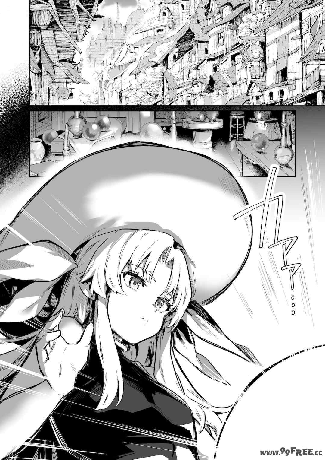 [しぐれえび (レフトハンド)] 冒険者ちゃんとえっちな冒険1~4 [中国翻訳][疏碼]