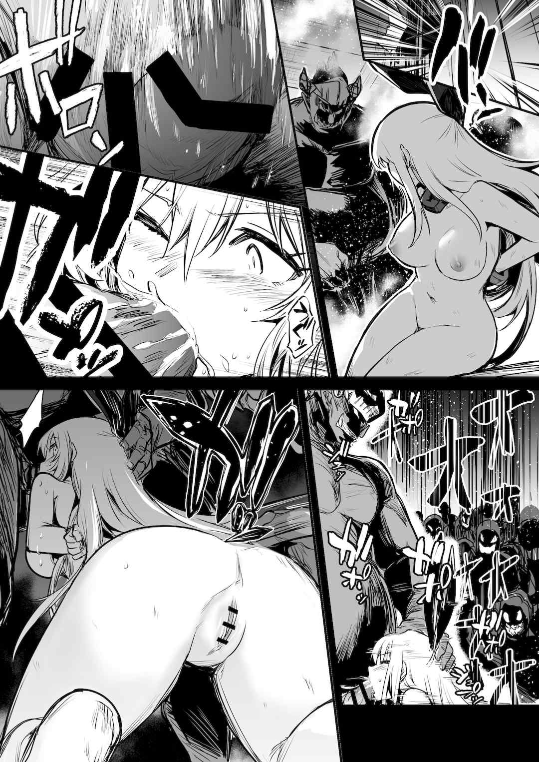 [しぐれえび (レフトハンド)] 冒険者ちゃんとえっちな冒険1~4 [中国翻訳][疏碼]