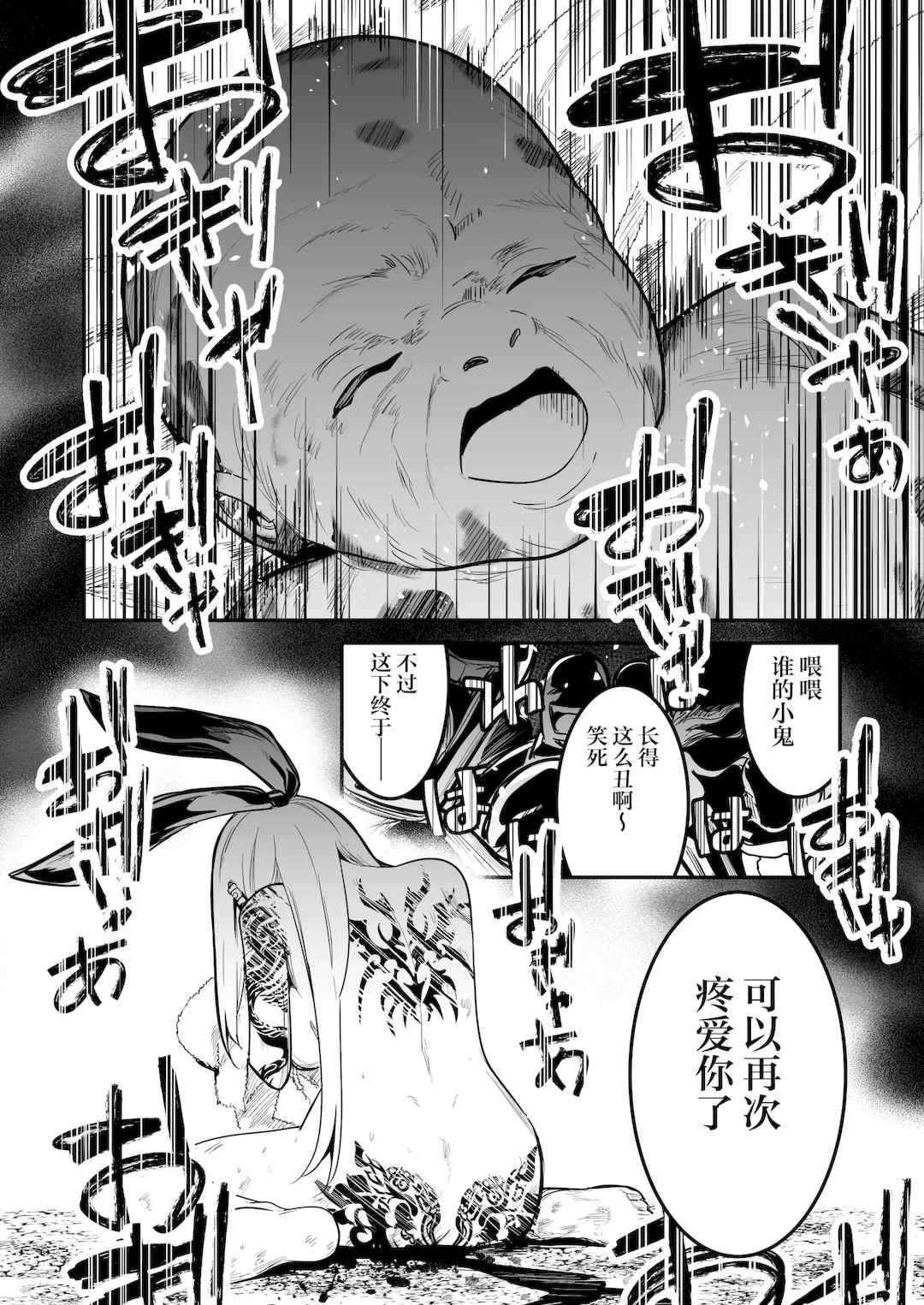 [しぐれえび (レフトハンド)] 冒険者ちゃんとえっちな冒険1~4 [中国翻訳][疏碼]