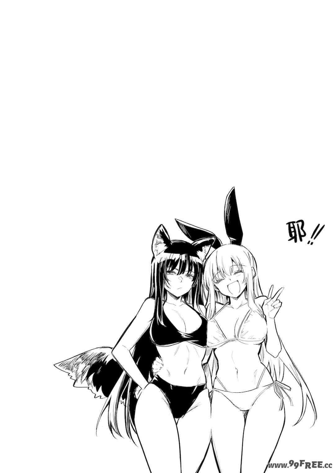 [しぐれえび (レフトハンド)] 冒険者ちゃんとえっちな冒険1~4 [中国翻訳][疏碼]