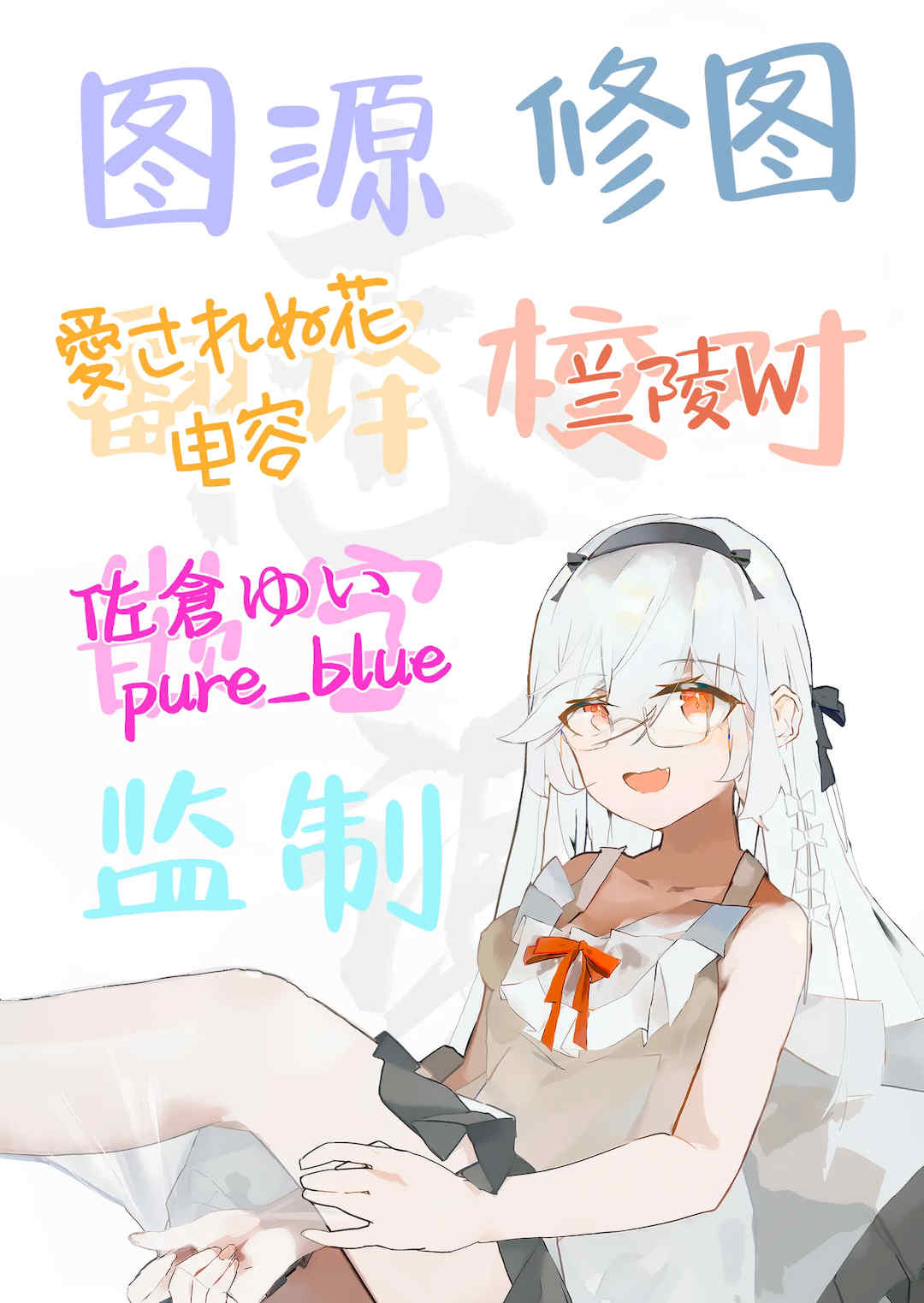 [しぐれえび (レフトハンド)] 冒険者ちゃんとえっちな冒険1~4 [中国翻訳][疏碼]