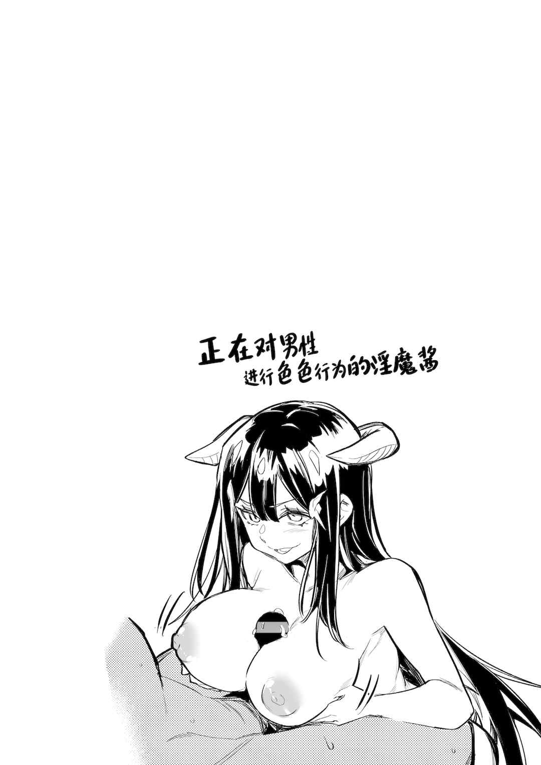 [しぐれえび (レフトハンド)] 冒険者ちゃんとえっちな冒険1~4 [中国翻訳][疏碼]