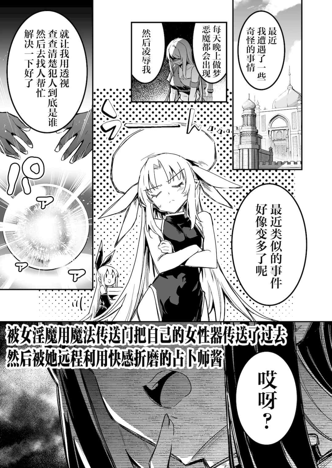 [しぐれえび (レフトハンド)] 冒険者ちゃんとえっちな冒険1~4 [中国翻訳][疏碼]