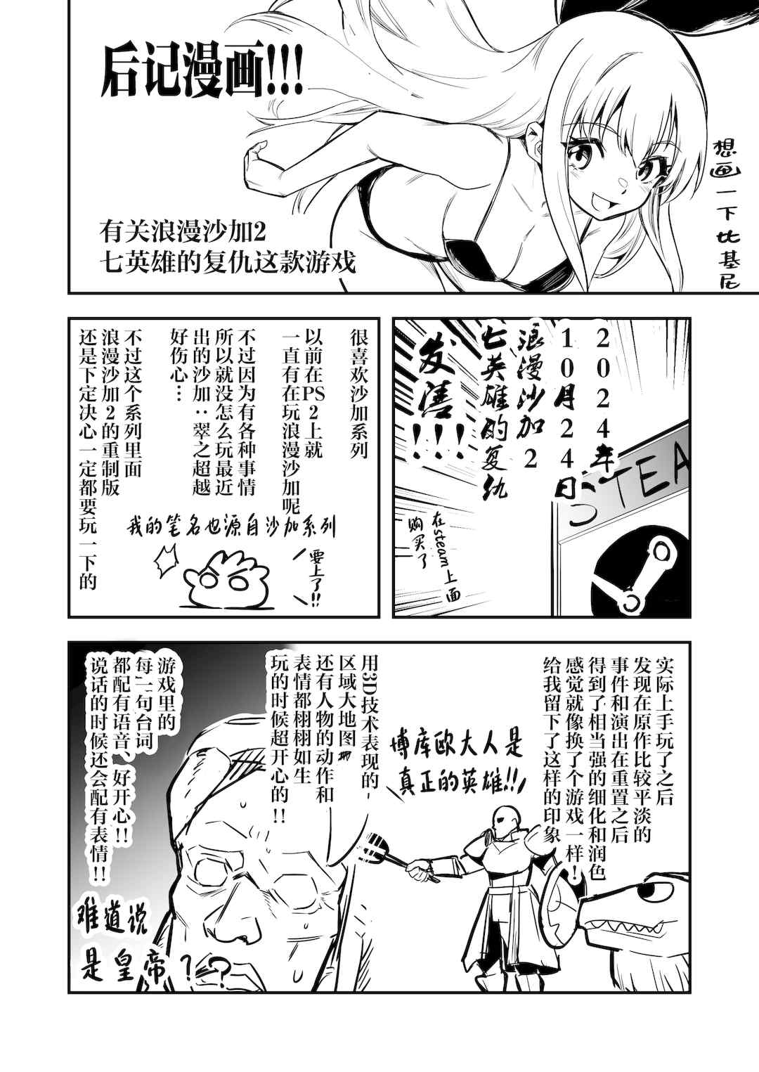 [しぐれえび (レフトハンド)] 冒険者ちゃんとえっちな冒険1~4 [中国翻訳][疏碼]