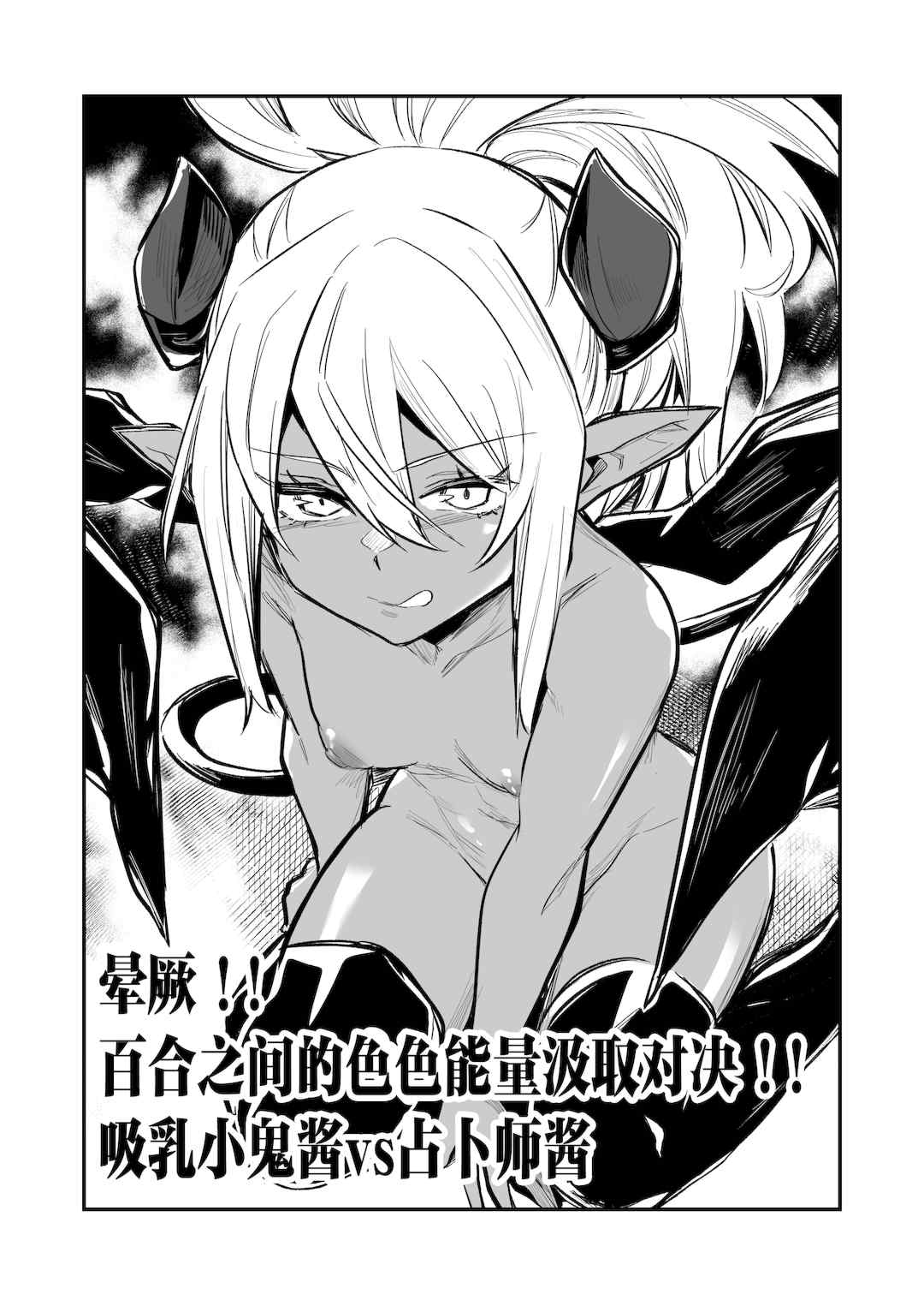 [しぐれえび (レフトハンド)] 冒険者ちゃんとえっちな冒険1~4 [中国翻訳][疏碼]