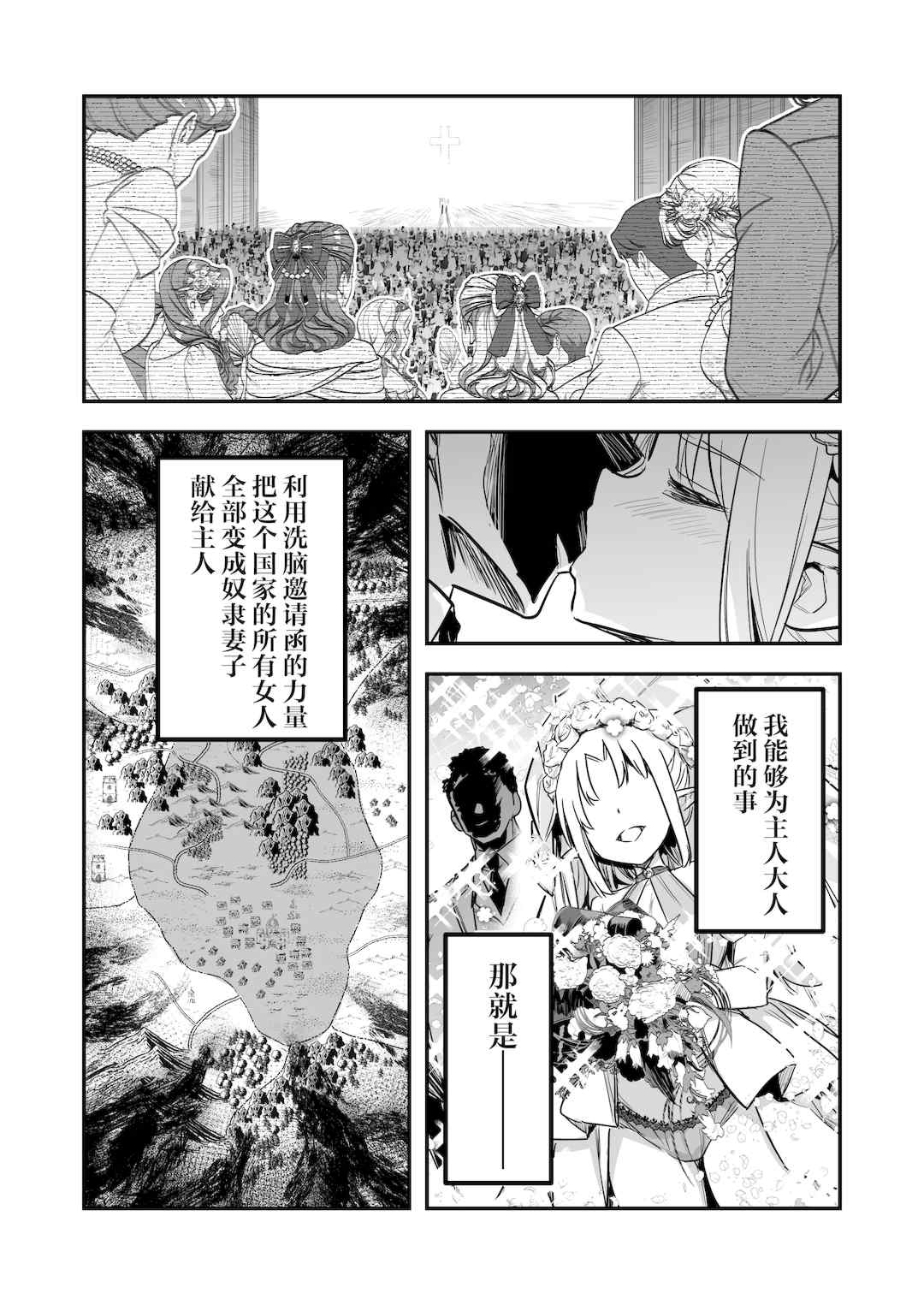 [しぐれえび (レフトハンド)] 冒険者ちゃんとえっちな冒険1~4 [中国翻訳][疏碼]