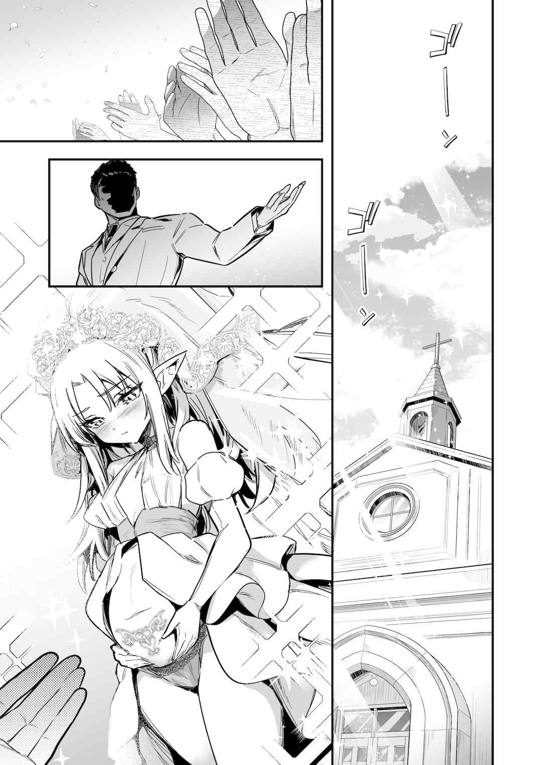 [しぐれえび (レフトハンド)] 冒険者ちゃんとえっちな冒険1~4 [中国翻訳][疏碼]