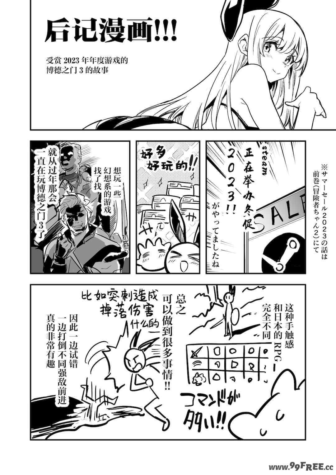 [しぐれえび (レフトハンド)] 冒険者ちゃんとえっちな冒険1~4 [中国翻訳][疏碼]