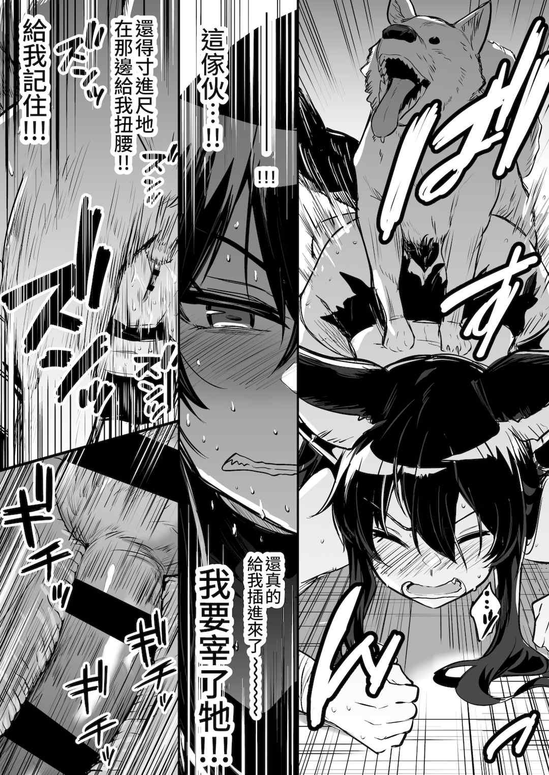 [しぐれえび (レフトハンド)] 冒険者ちゃんとえっちな冒険1~4 [中国翻訳][疏碼]