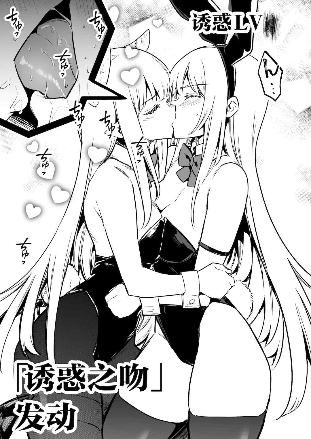 [しぐれえび (レフトハンド)] 冒険者ちゃんとえっちな冒険1~4 [中国翻訳][疏碼]