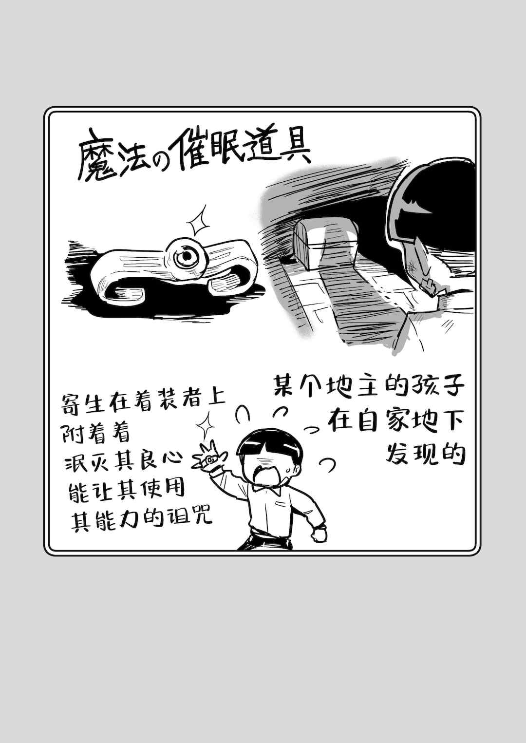 [しぐれえび (レフトハンド)] 冒険者ちゃんとえっちな冒険1~4 [中国翻訳][疏碼]