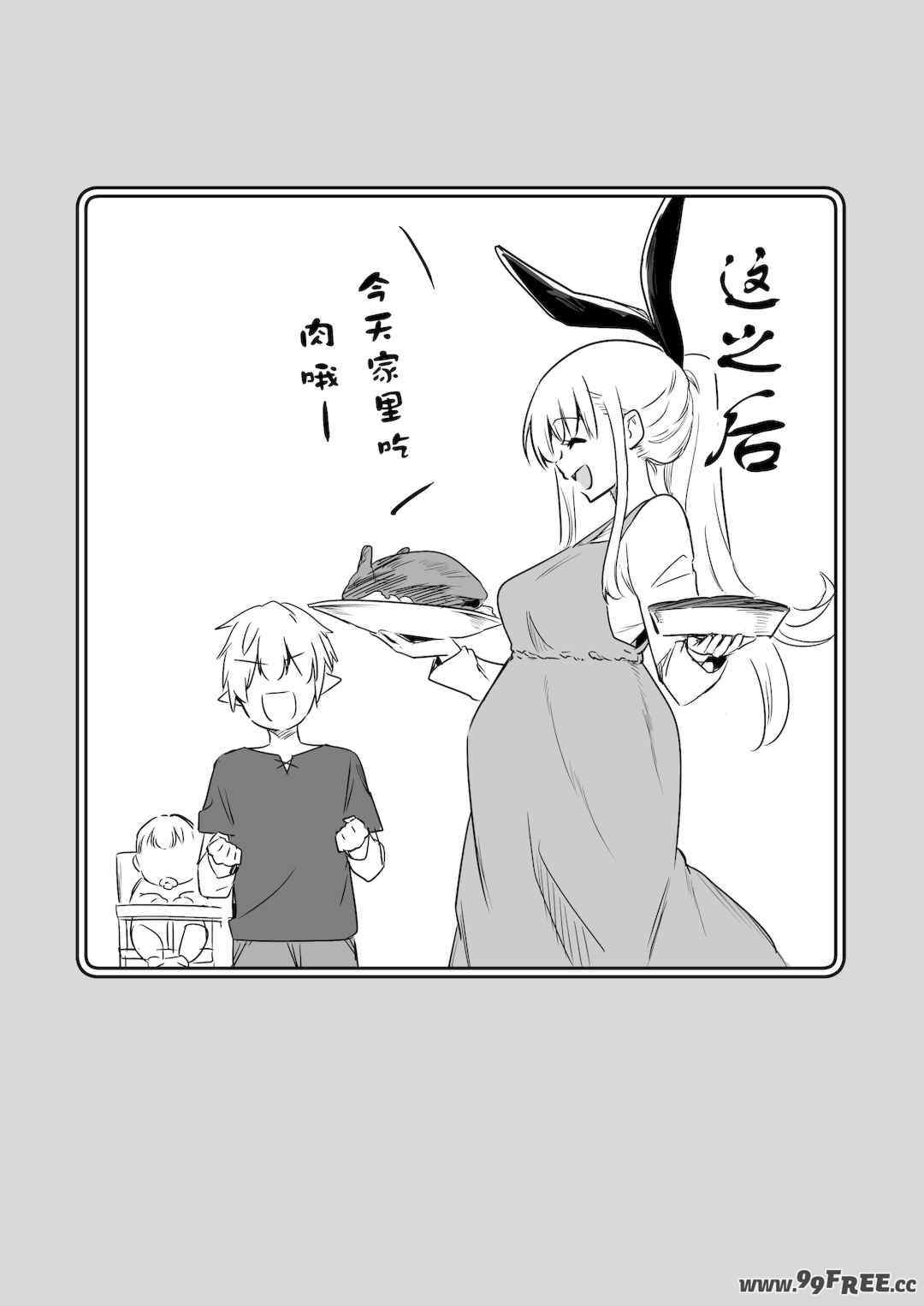 [しぐれえび (レフトハンド)] 冒険者ちゃんとえっちな冒険1~4 [中国翻訳][疏碼]