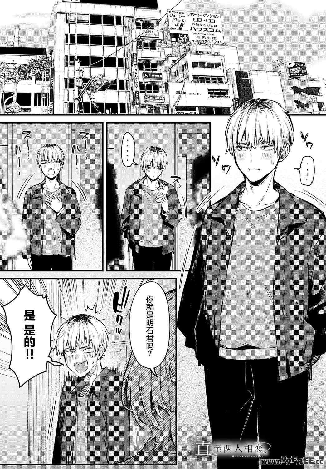 [だにまる] もう一度、してみたい