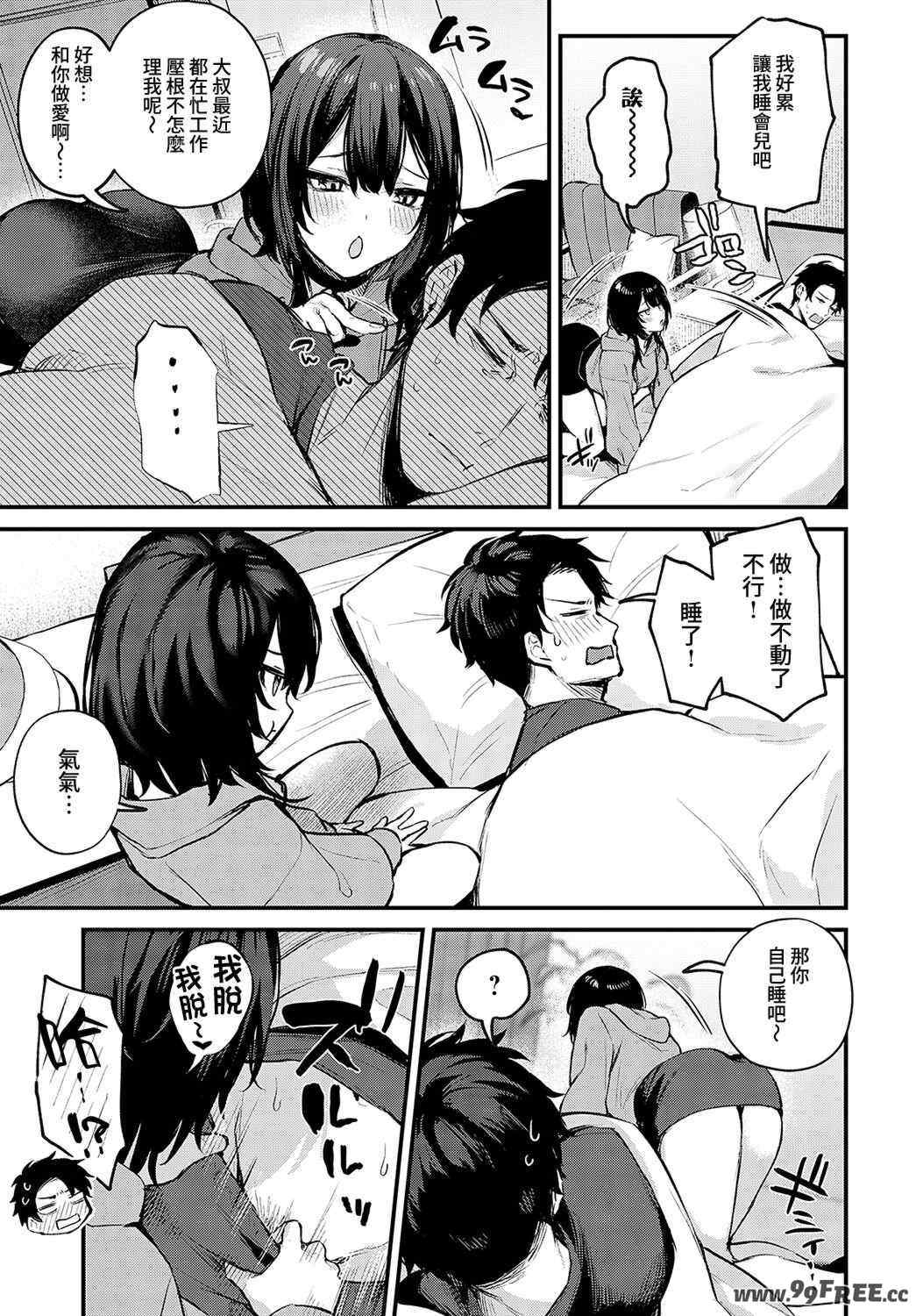 [だにまる] もう一度、してみたい