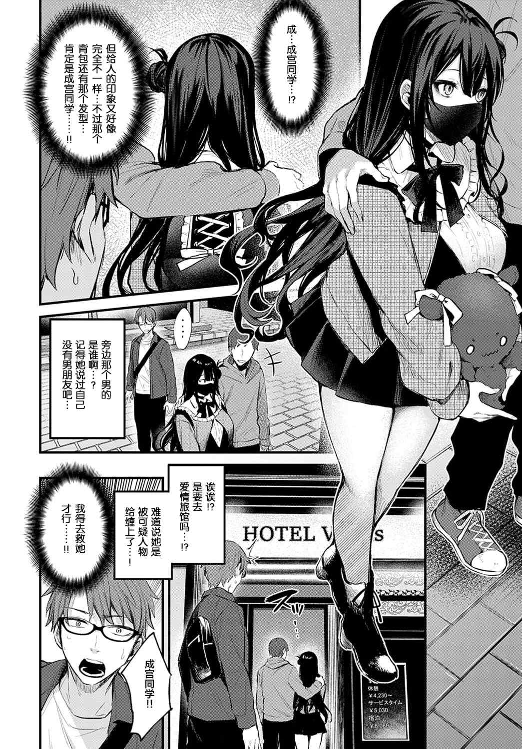 [だにまる] もう一度、してみたい