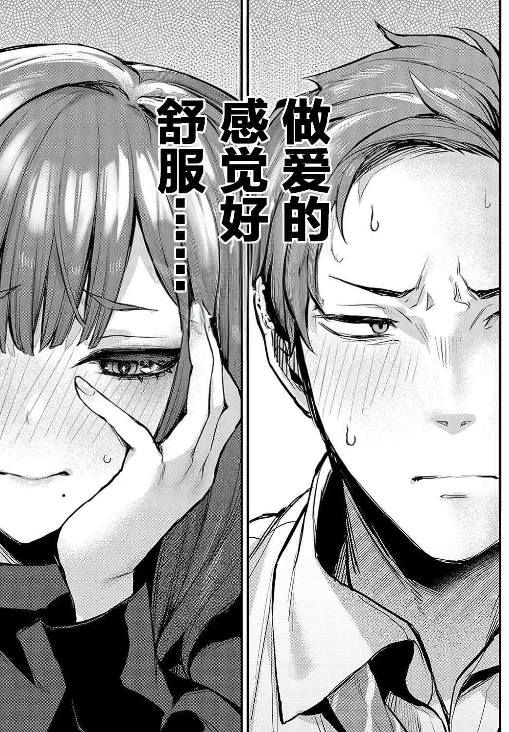 [だにまる] もう一度、してみたい