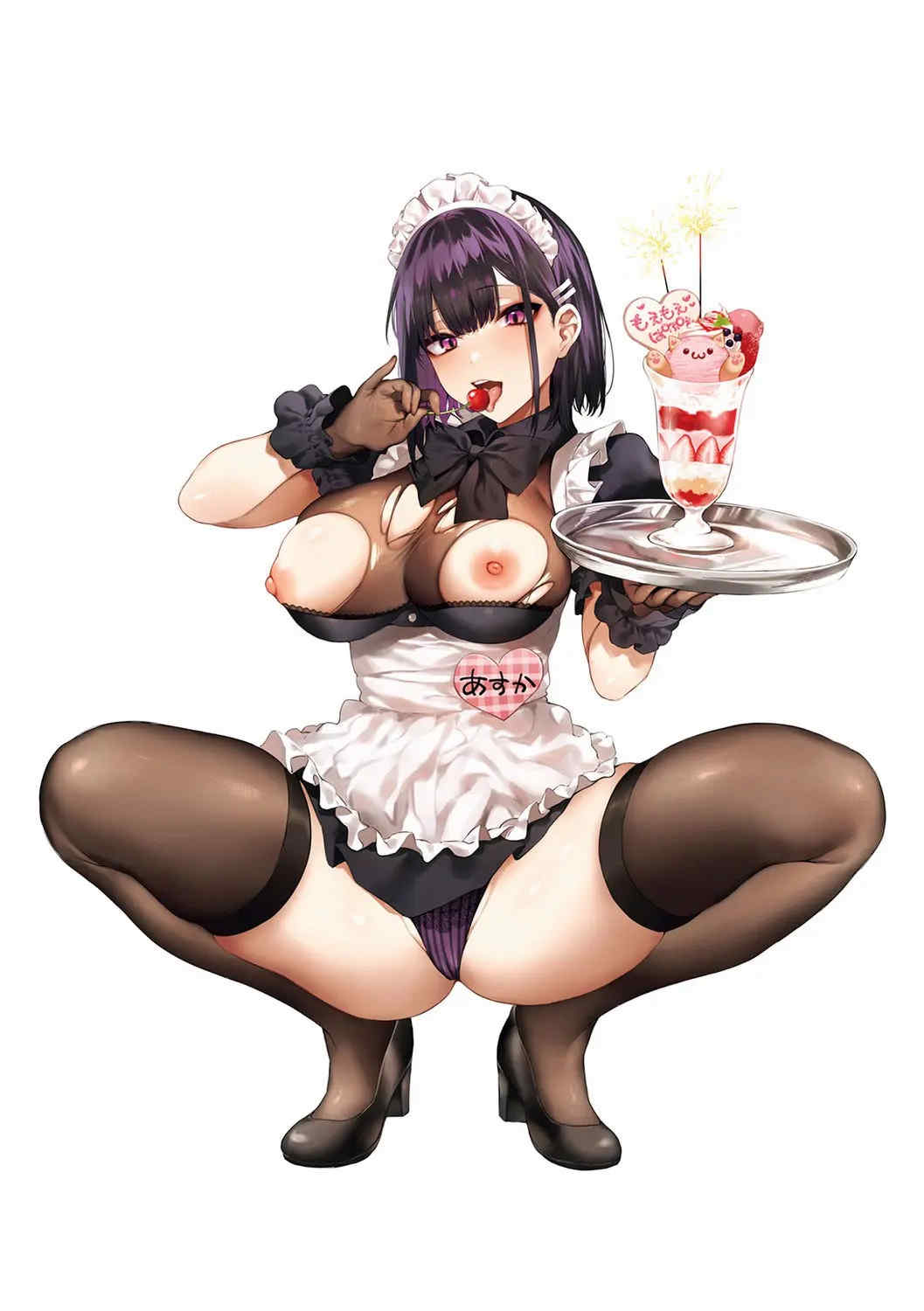 [だにまる] もう一度、してみたい