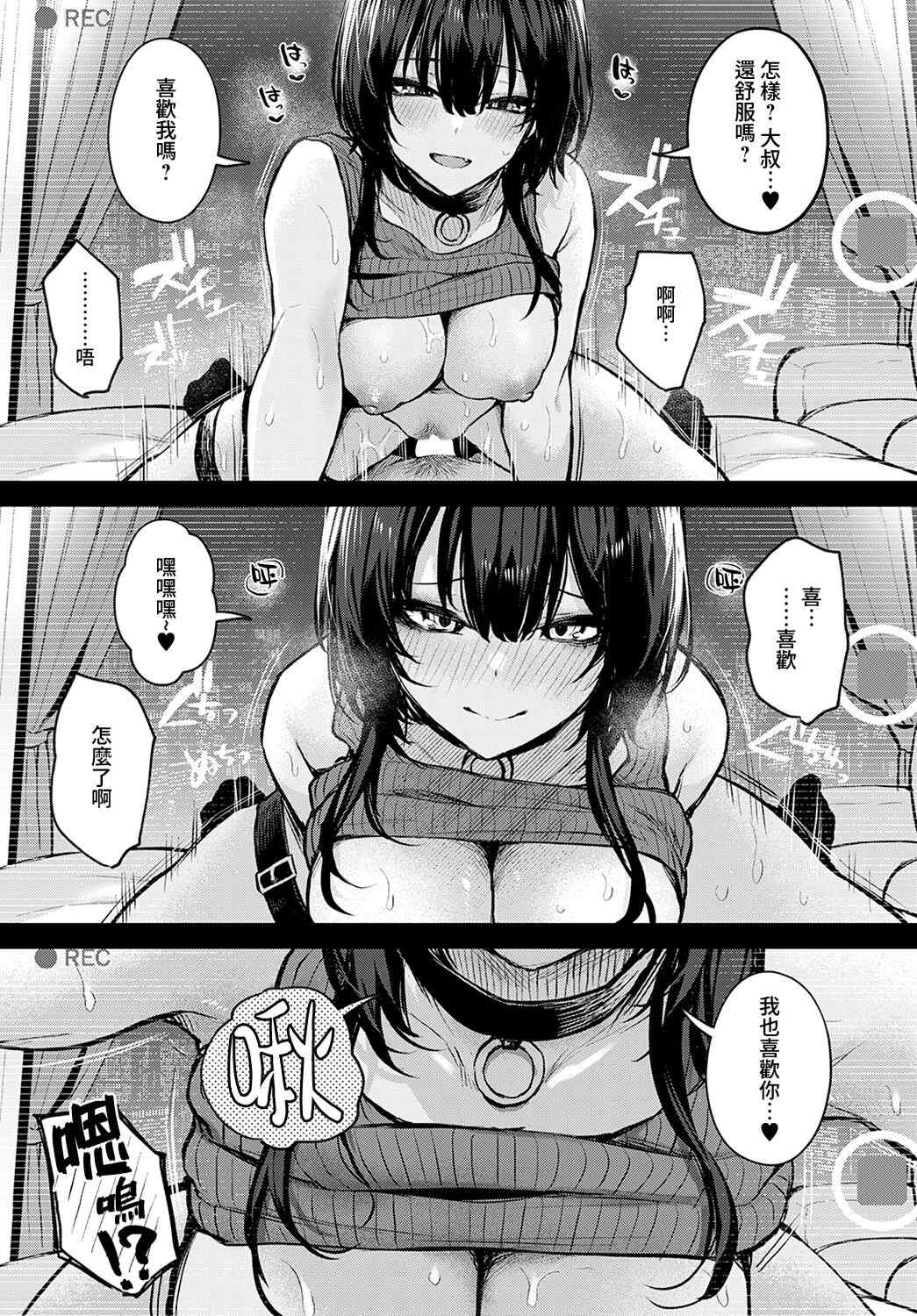 [だにまる] もう一度、してみたい