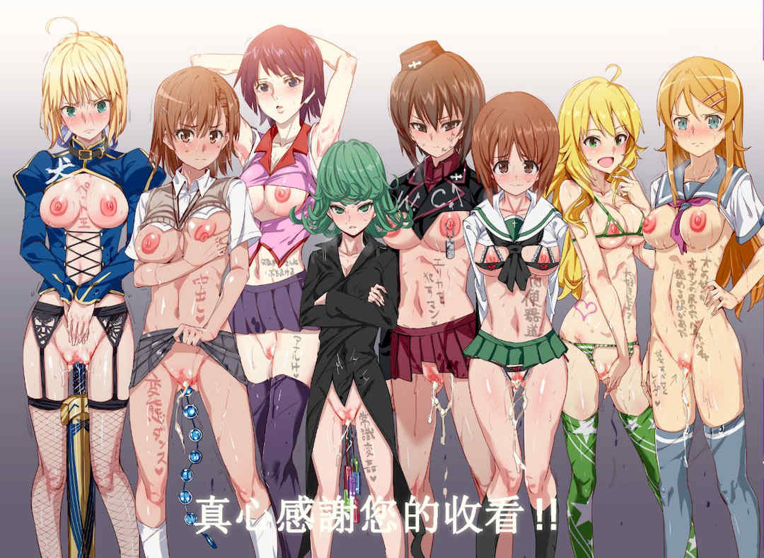 [にゅう工房 (にゅう)] おいでませ!!2次元風俗学園  第2区画  [中国翻訳][薄碼]