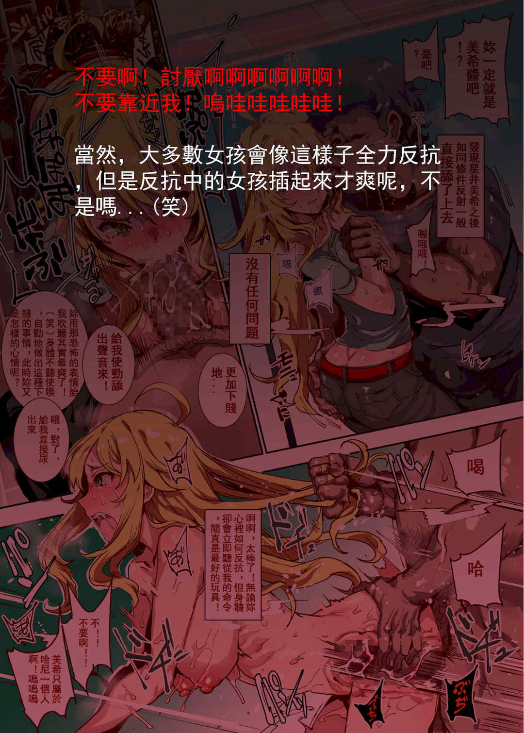 [にゅう工房 (にゅう)] おいでませ!!2次元風俗学園  第2区画  [中国翻訳][薄碼]