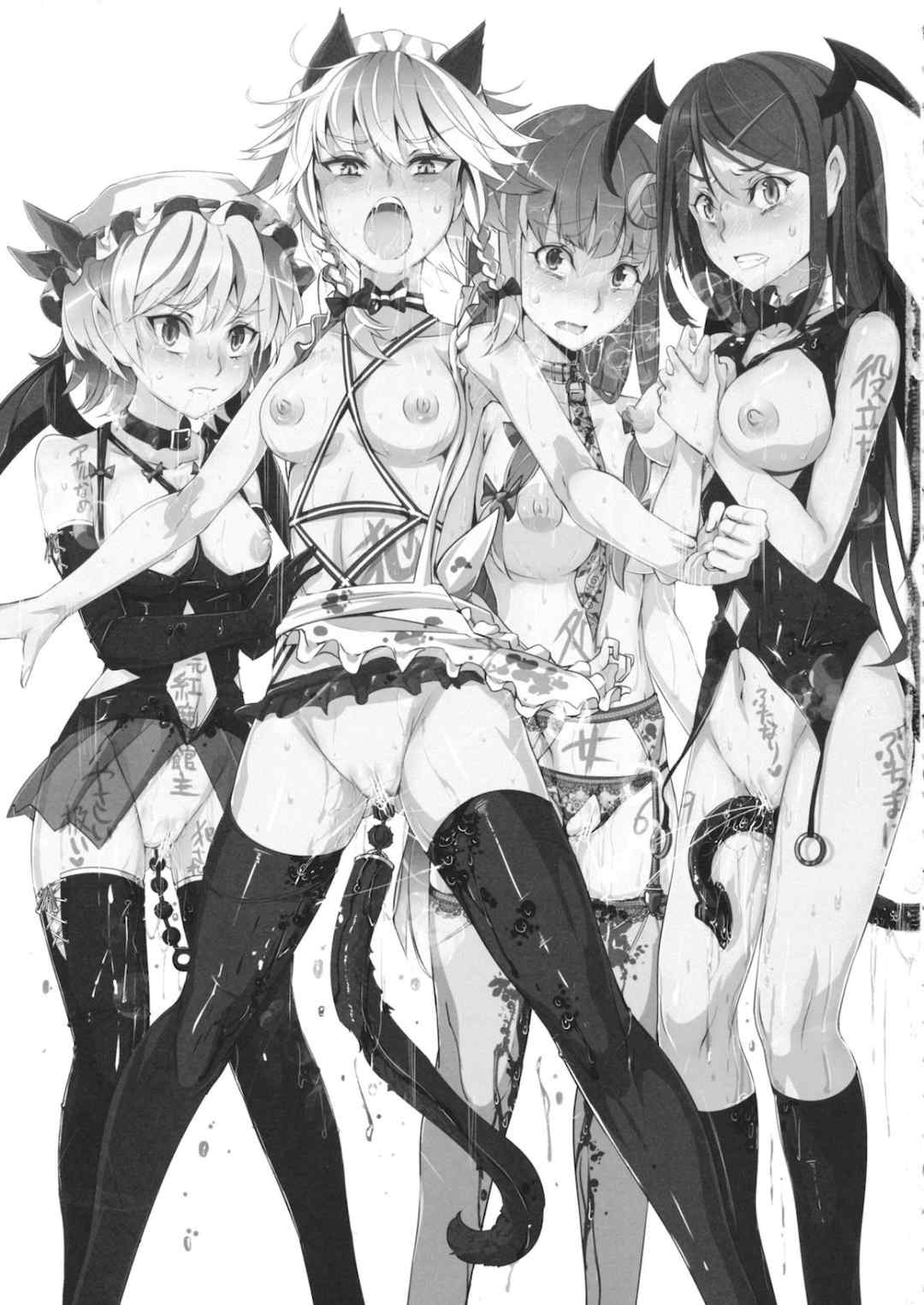 [にゅう工房 (にゅう)]催○なんてかからない!!! 1-7 5.5 (東方Project)[中国翻訳][疏碼]