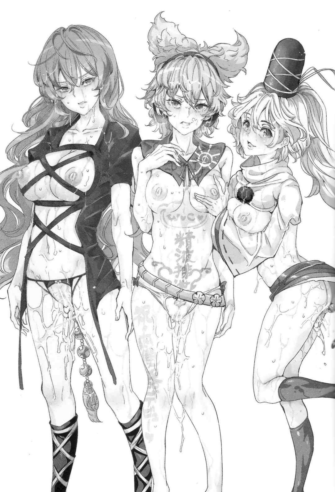 [にゅう工房 (にゅう)]催○なんてかからない!!! 1-7 5.5 (東方Project)[中国翻訳][疏碼]