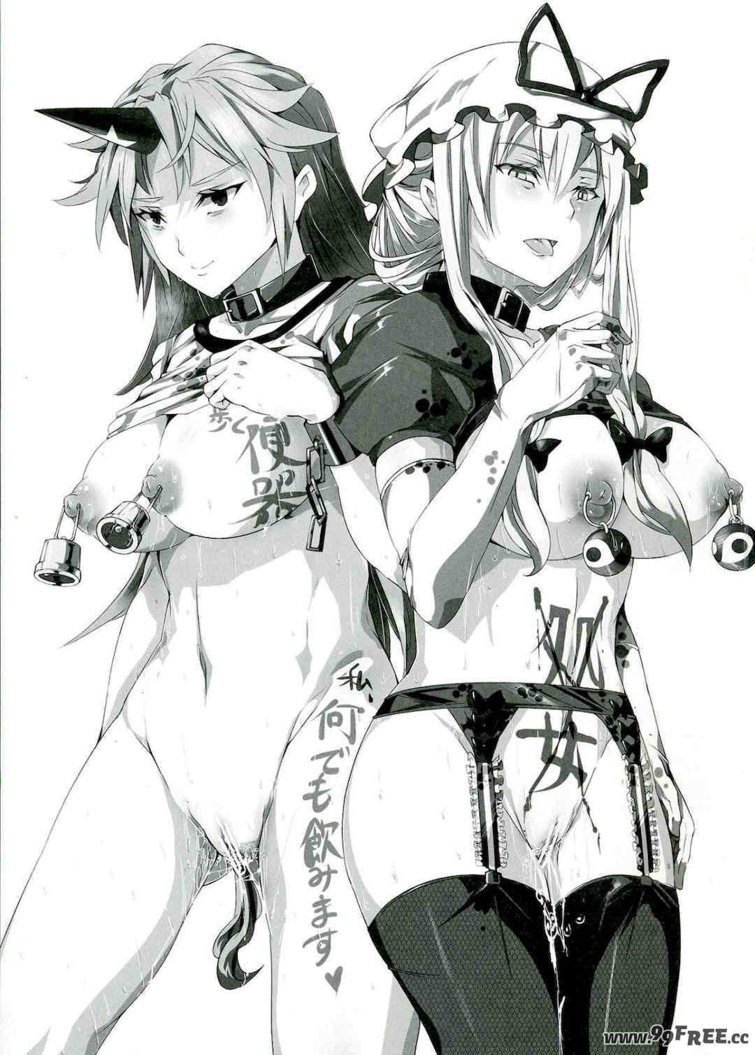 [にゅう工房 (にゅう)]催○なんてかからない!!! 1-7 5.5 (東方Project)[中国翻訳][疏碼]