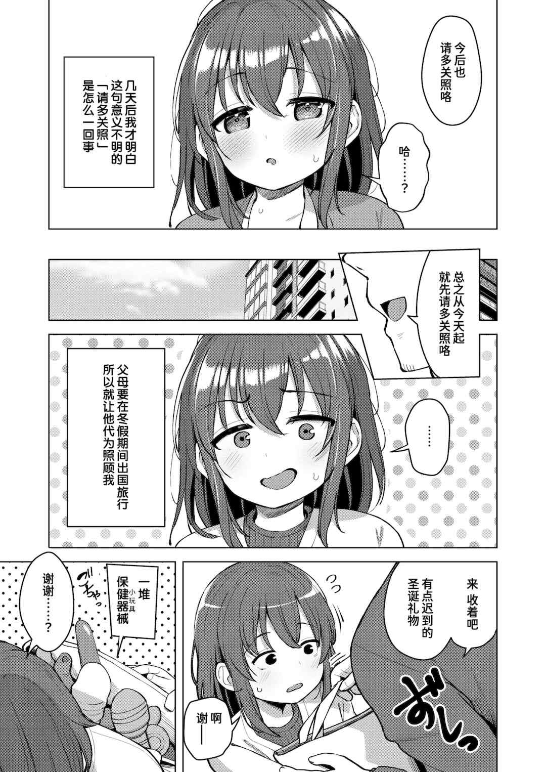 [ぴざぬこ]交尾のために生きている
