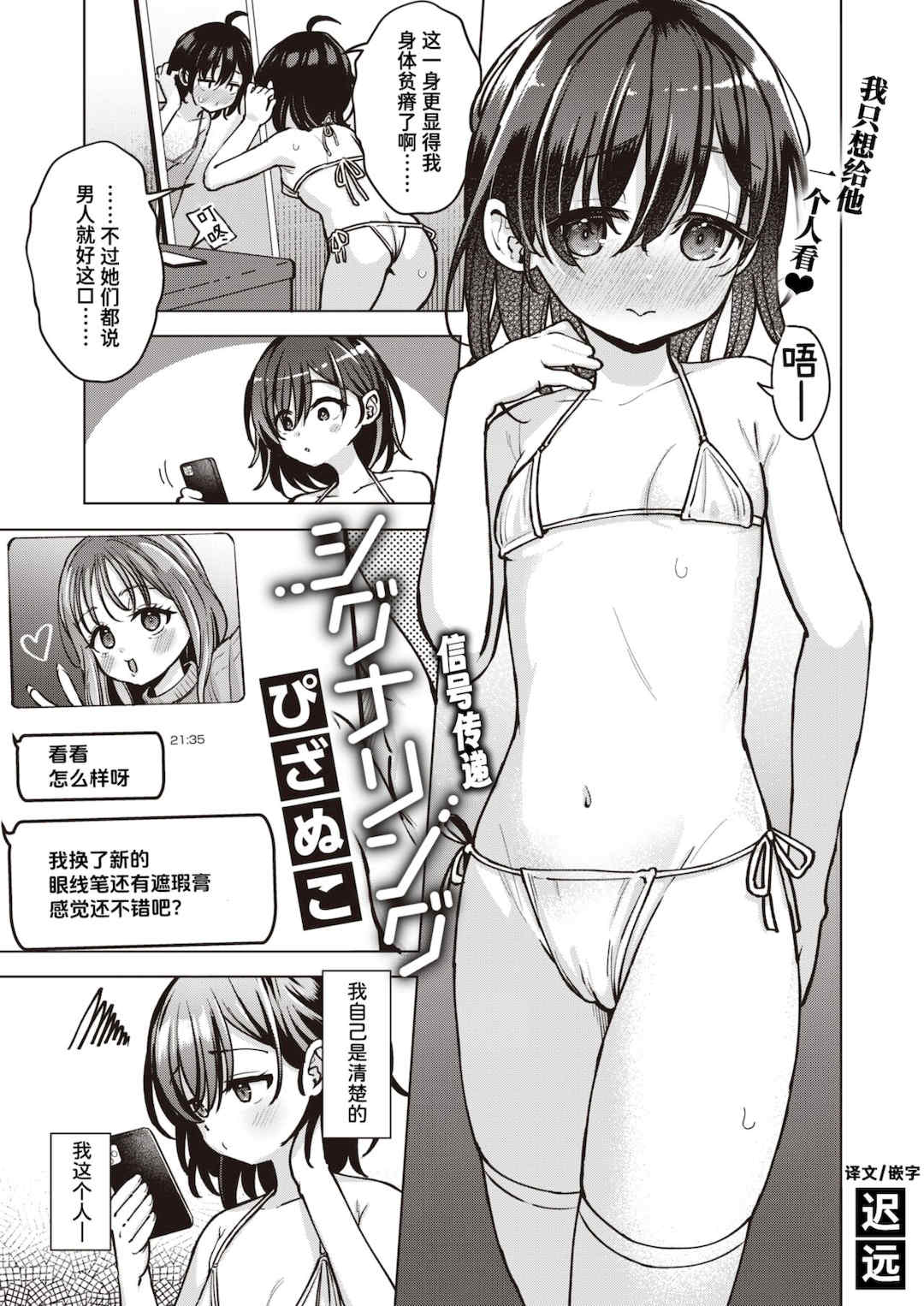 [ぴざぬこ]交尾のために生きている