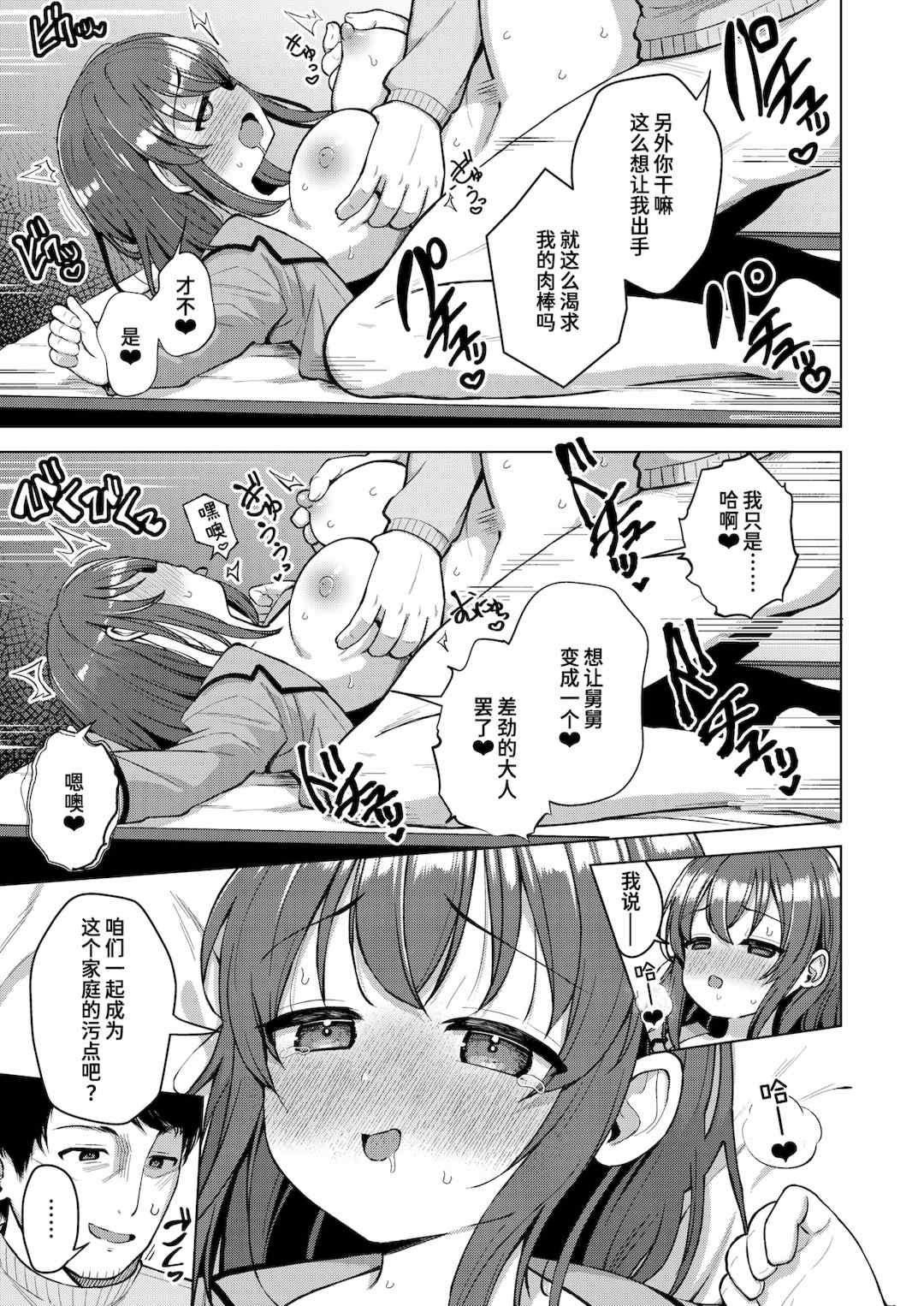 [ぴざぬこ]交尾のために生きている