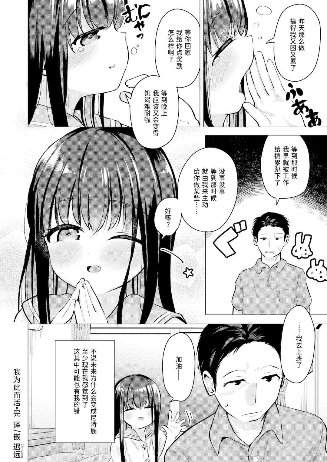 [ぴざぬこ]交尾のために生きている