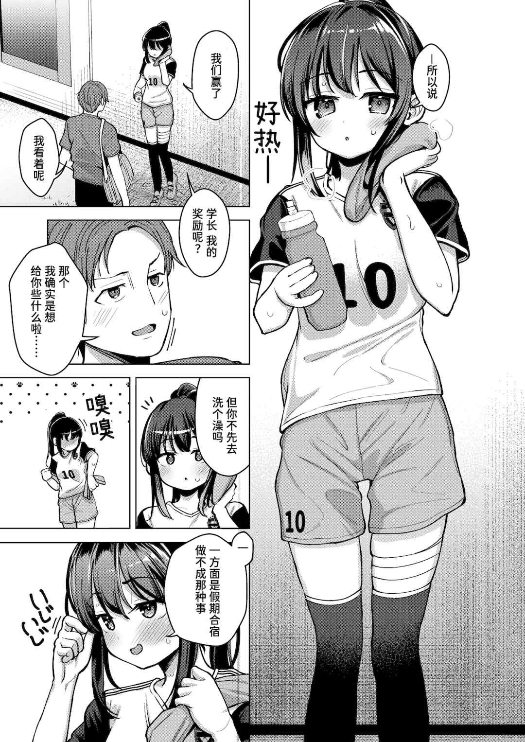 [ぴざぬこ]交尾のために生きている