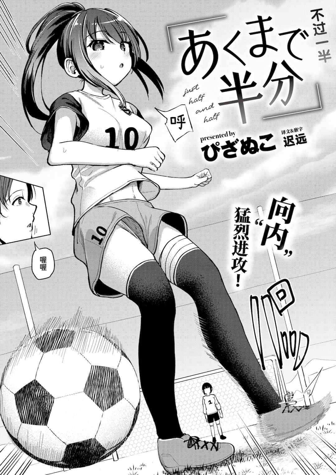 [ぴざぬこ]交尾のために生きている