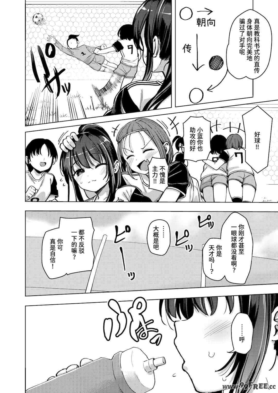 [ぴざぬこ]交尾のために生きている