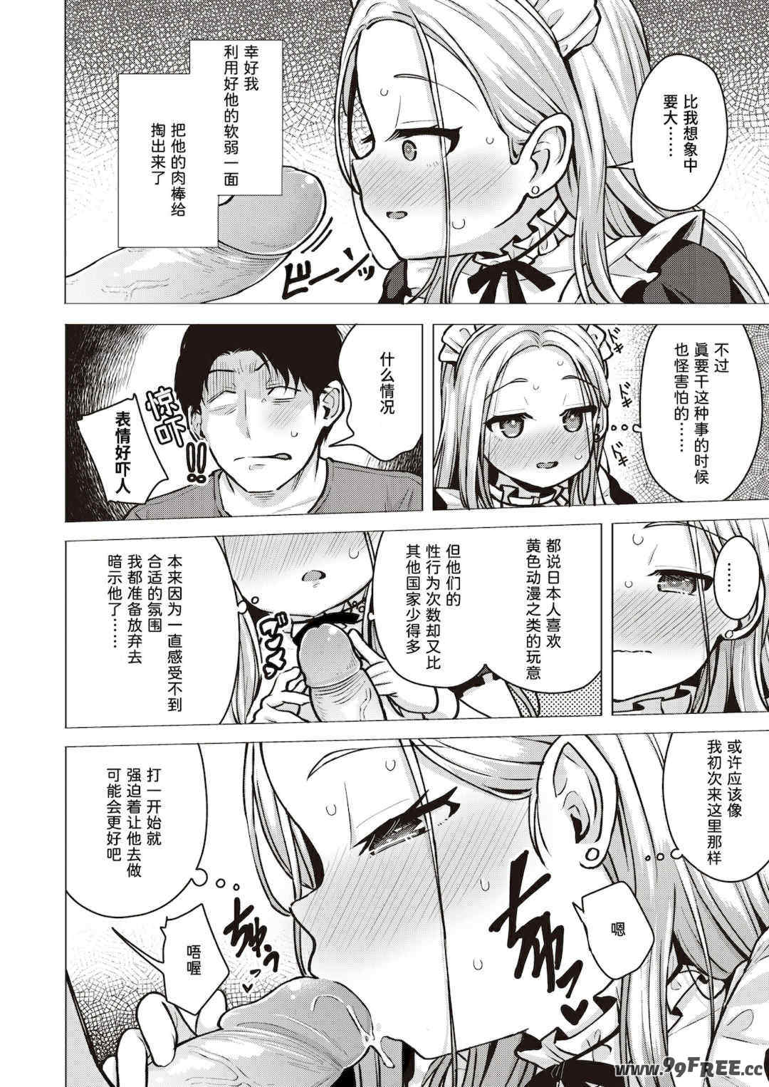 [ぴざぬこ]交尾のために生きている