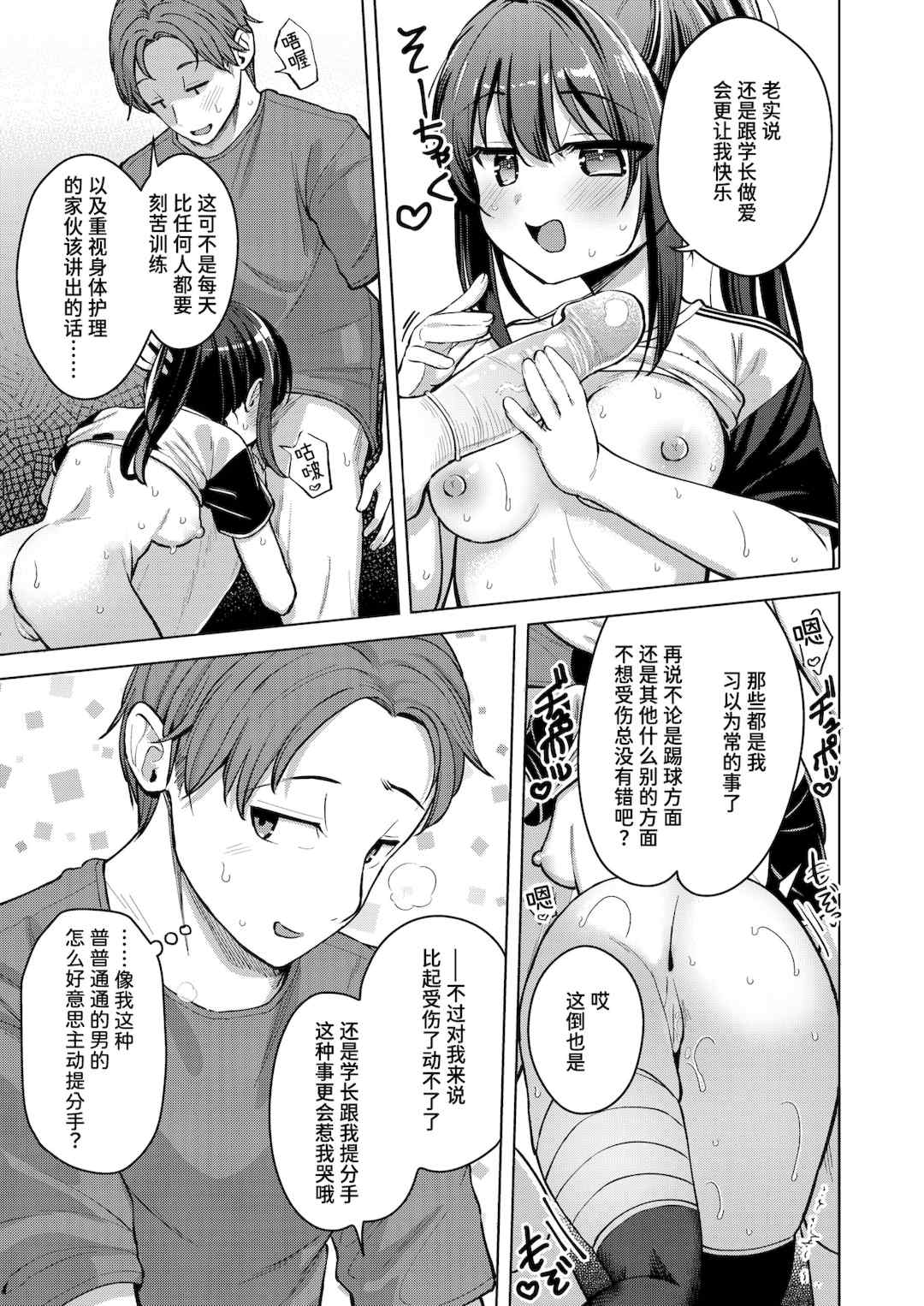 [ぴざぬこ]交尾のために生きている