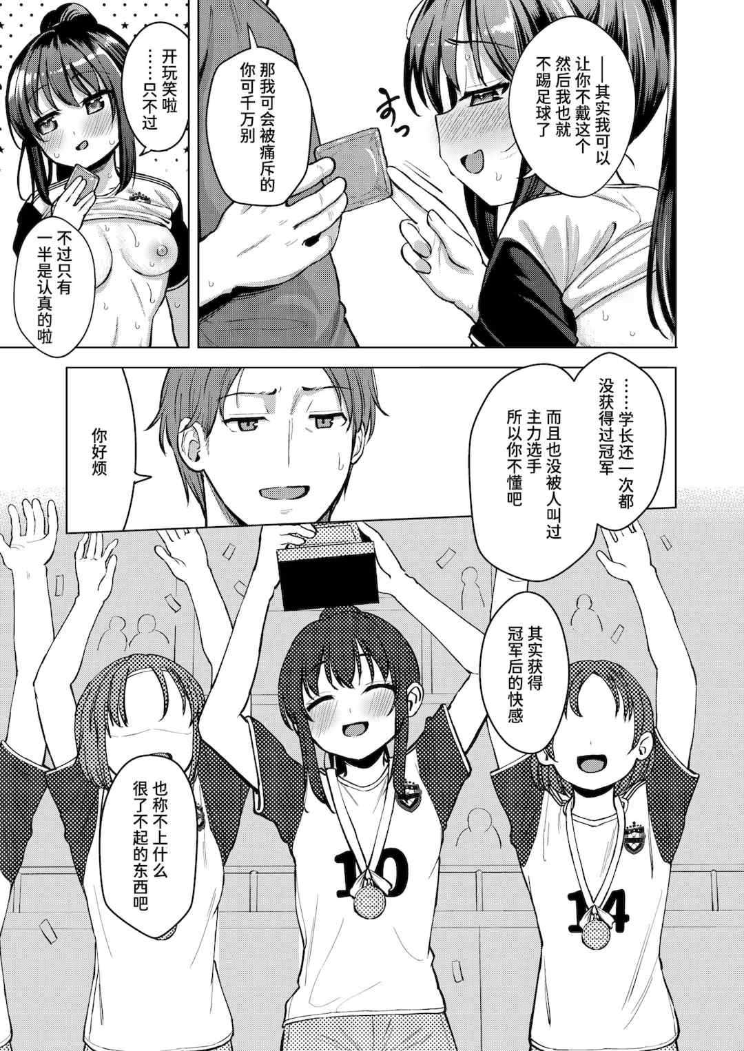 [ぴざぬこ]交尾のために生きている