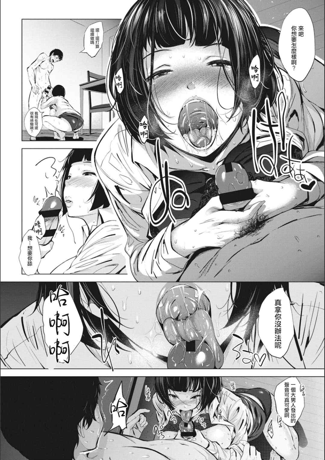 [ふみひこ]オタクに優しいギャルとか、巨乳の幼なじみとか