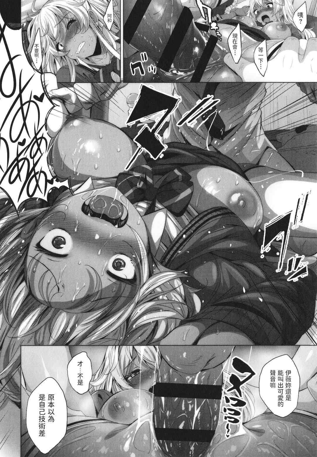 [ふみひこ]オタクに優しいギャルとか、巨乳の幼なじみとか