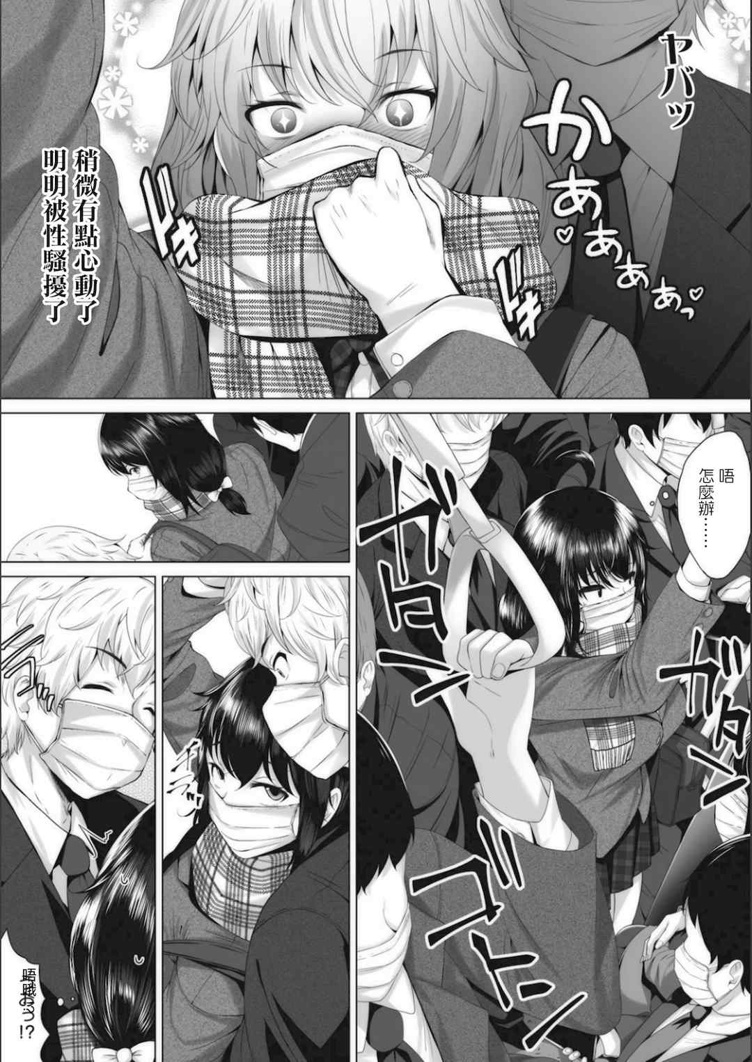 [ふみひこ]オタクに優しいギャルとか、巨乳の幼なじみとか