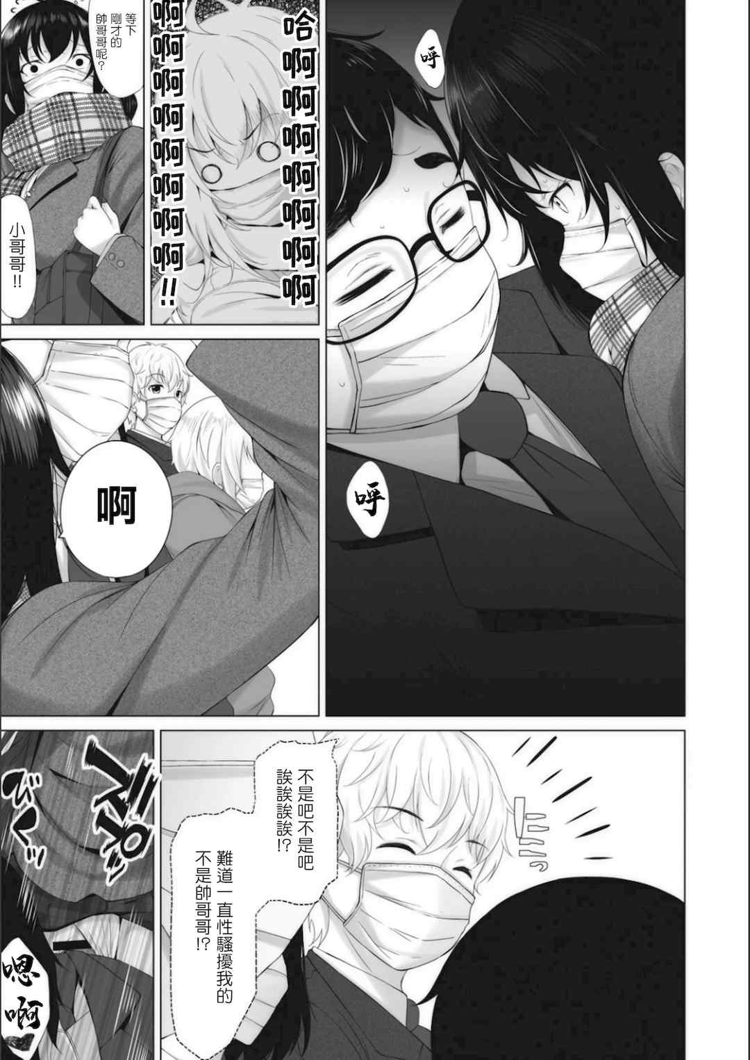 [ふみひこ]オタクに優しいギャルとか、巨乳の幼なじみとか