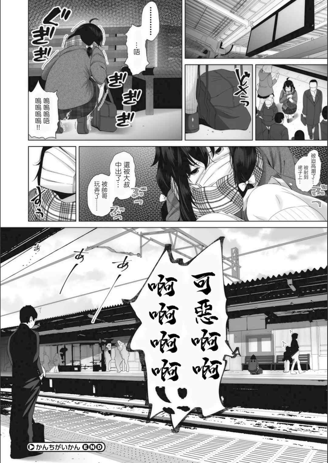 [ふみひこ]オタクに優しいギャルとか、巨乳の幼なじみとか