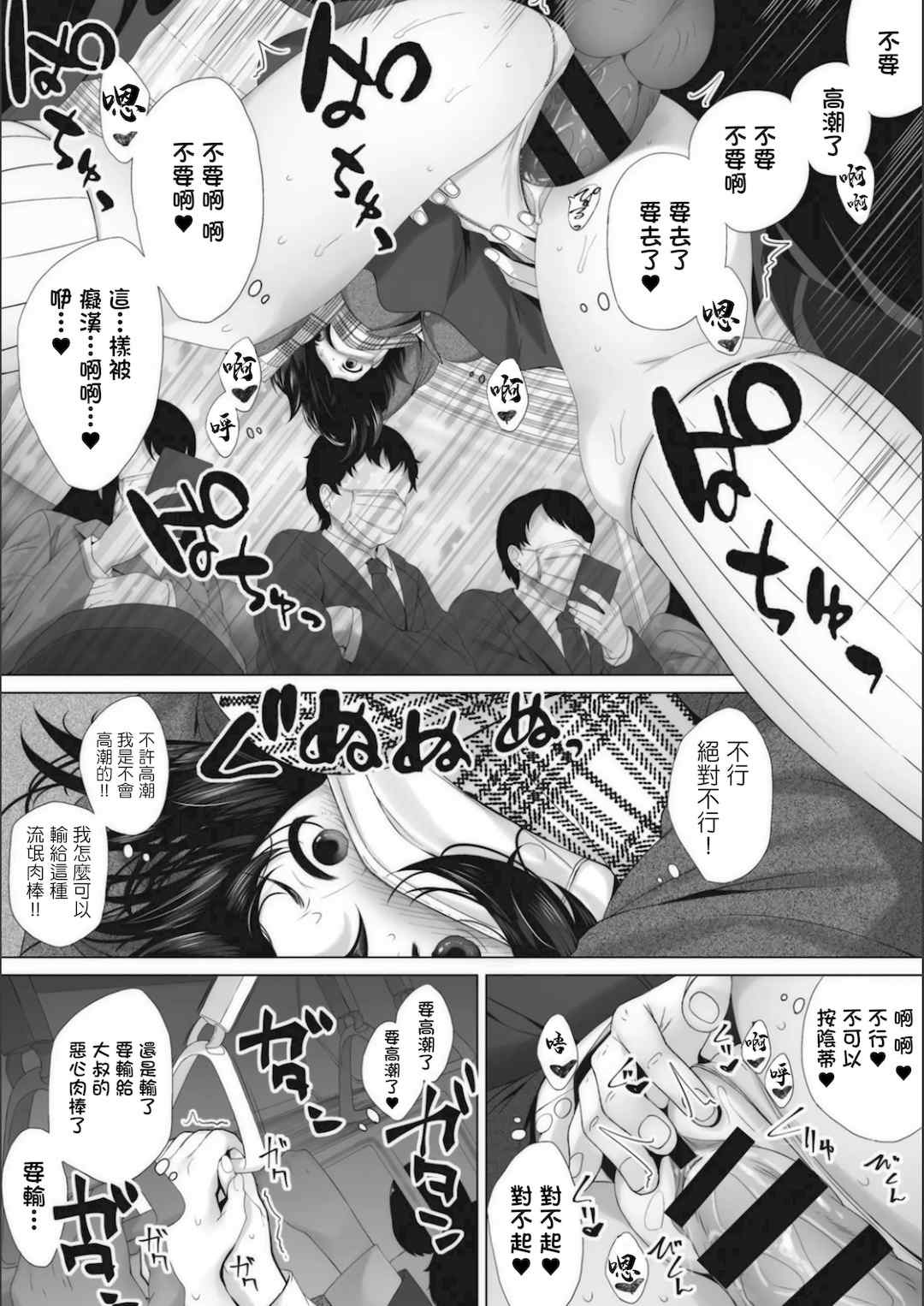 [ふみひこ]オタクに優しいギャルとか、巨乳の幼なじみとか