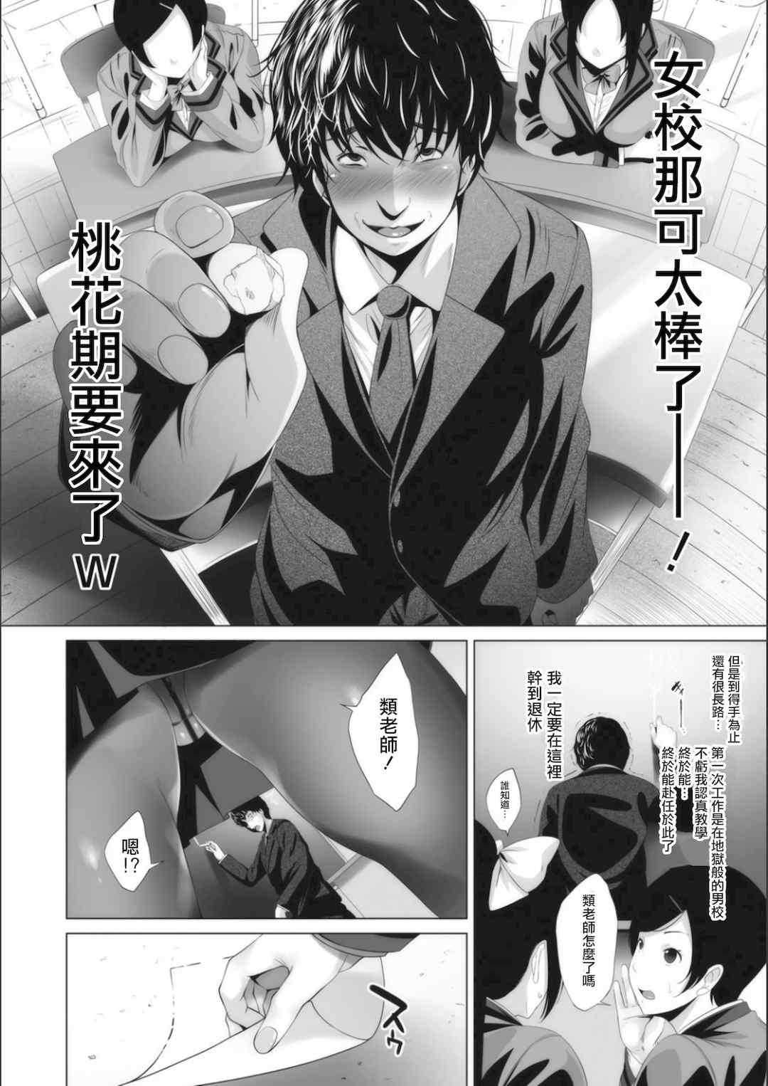 [ふみひこ]オタクに優しいギャルとか、巨乳の幼なじみとか