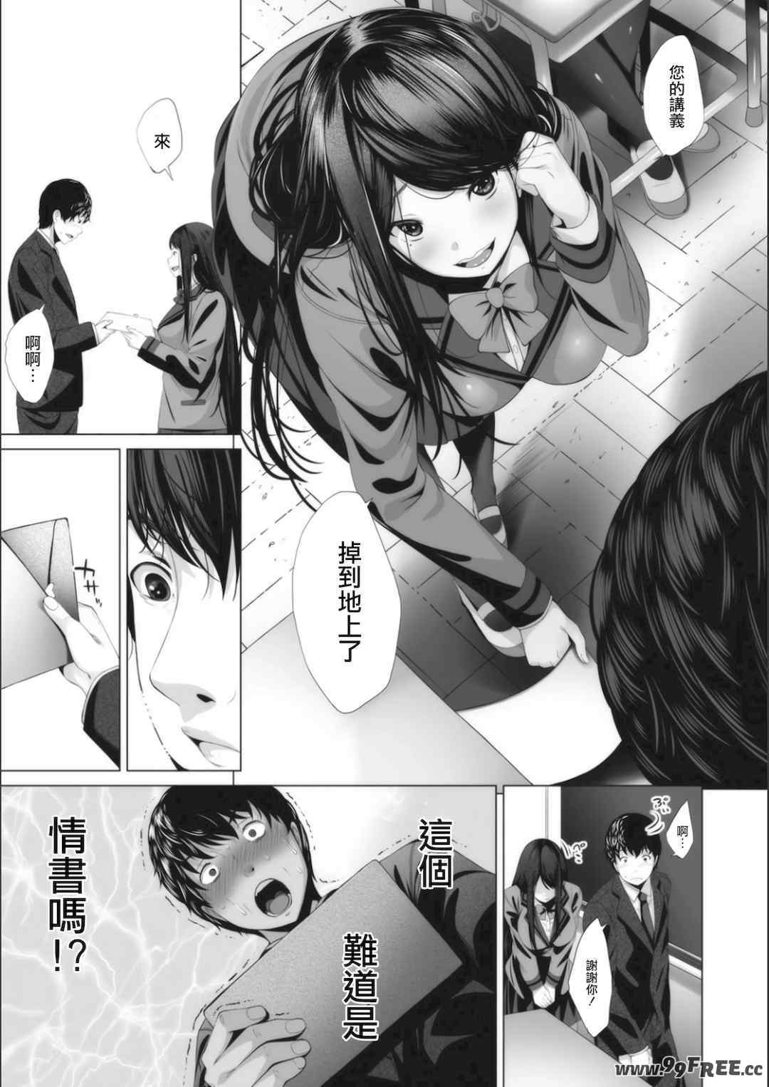 [ふみひこ]オタクに優しいギャルとか、巨乳の幼なじみとか