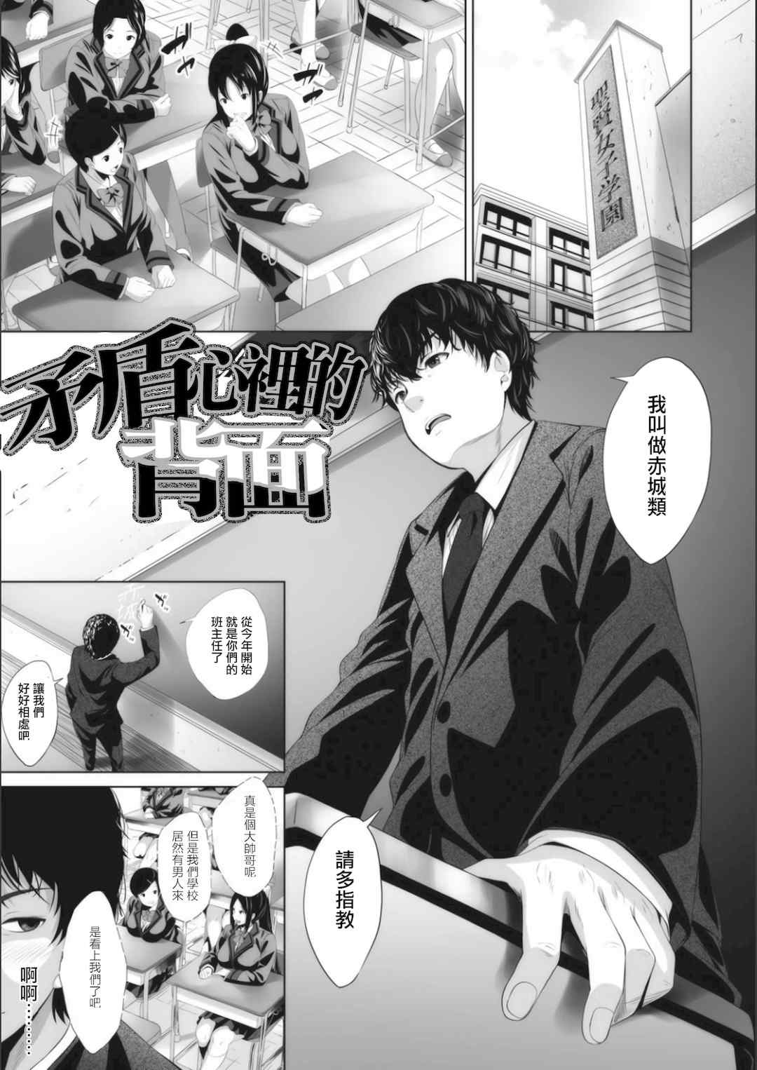 [ふみひこ]オタクに優しいギャルとか、巨乳の幼なじみとか