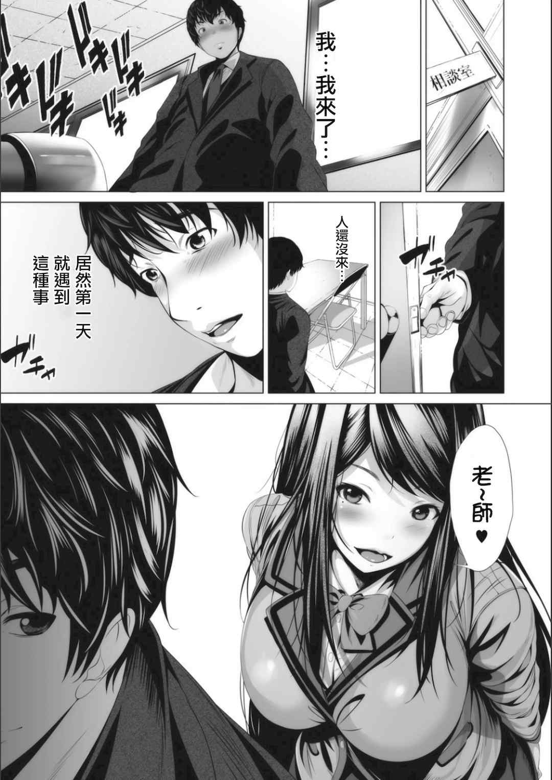 [ふみひこ]オタクに優しいギャルとか、巨乳の幼なじみとか