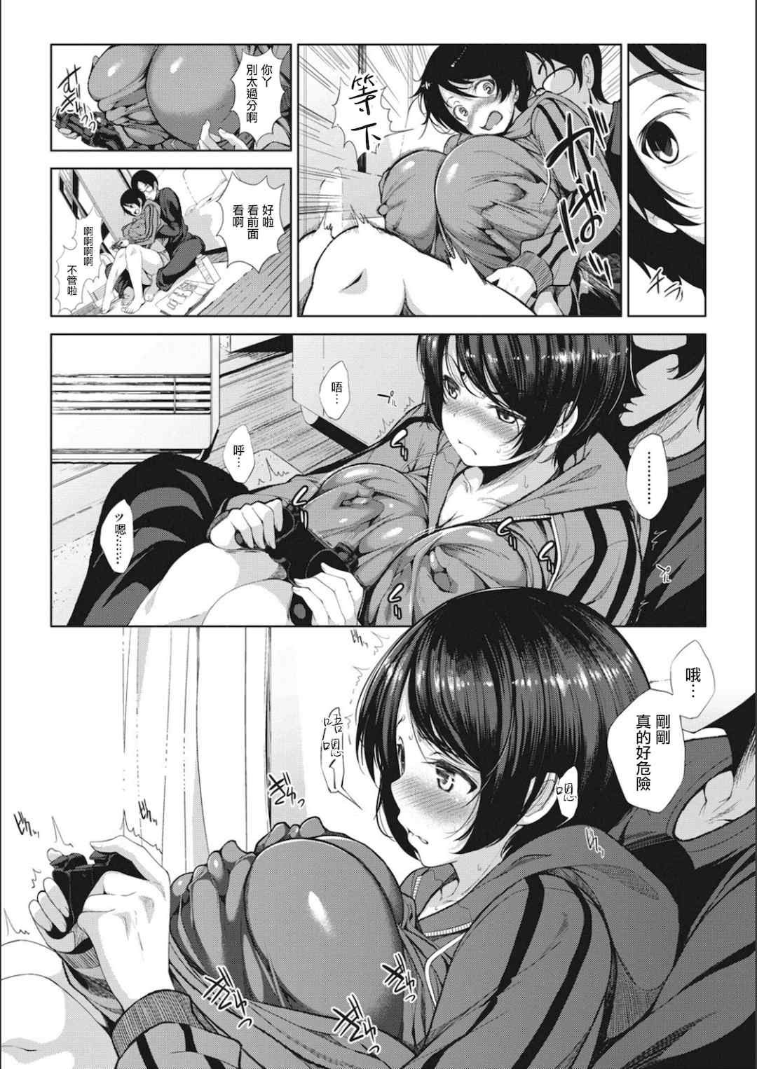 [ふみひこ]オタクに優しいギャルとか、巨乳の幼なじみとか